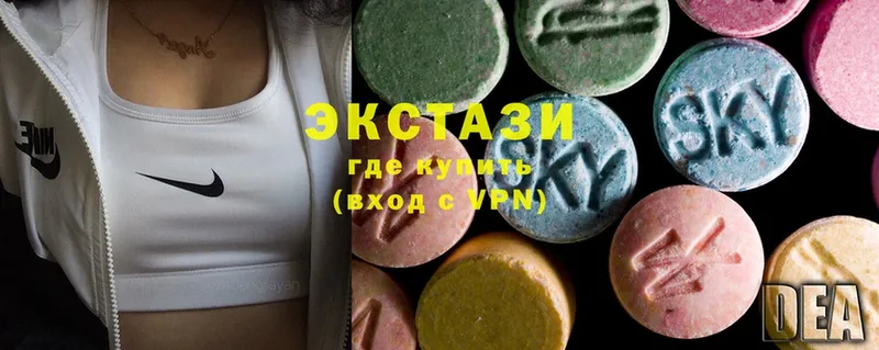 ЭКСТАЗИ 300 mg  Курск 