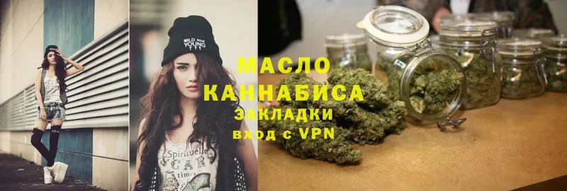 Дистиллят ТГК THC oil  omg ТОР  darknet Telegram  Курск 